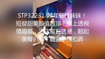 小哥哥双飞两个颜值婊子美少妇，情趣椅子加持女上位享受人间极乐，后入这个大屁股