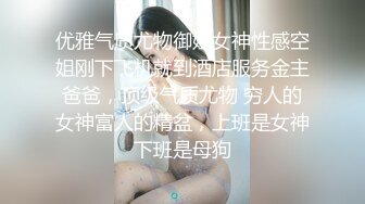 ❤️√ 和男人暧昧胡搞的少妇偷情花式做爱穿着风俗性感，浓妆风骚，社会气息足