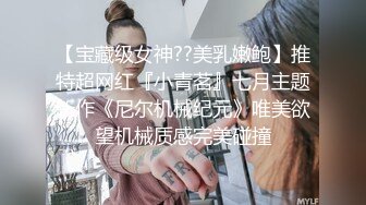 良家小少妇露脸听狼友指挥性感展示，揉奶玩逼撅着屁股给狼友看特写，手指湿滑插入粉嫩骚穴呻吟，精彩又刺激