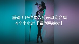 XKG181 香菱 看着心爱的女神在别人胯下呻吟 星空无限传媒