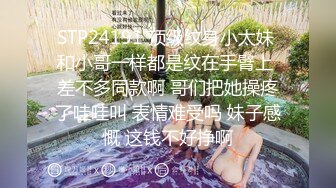 极品CP》颜值学生惊艳少妇★一线天馒头B马尾辫小姐姐真是人美B靓 (11)