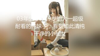 【全裸无码乱伦性爱】双飞女神『加加喵x茶理』性爱特辑 《鲍鲍换红包》被哥哥爸爸在小穴射越多红包越多 震撼四人交媾