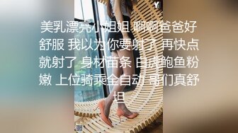 公园勾搭做腿模的女生，露脸口交，无套插入