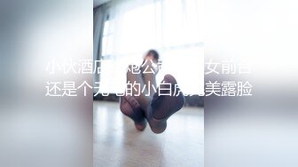 【新片速遞】商场女厕偷拍 眼镜美女站着尿 这姿势也太牛B了