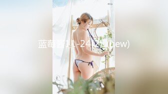 【新片速遞】【超美女神❤️重磅推荐】极品巨乳高颜值博主『榨汁夏』最新性爱私拍 黑丝女神骑乘做爱内射 爆乳乱颤 高清720P版 