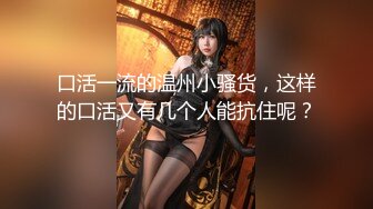 小区物业报复女业主 006