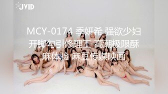 快手百万粉丝女神『美婷』高价定制/性感裸舞 揉奶抠逼自慰福利 19V超长合集！