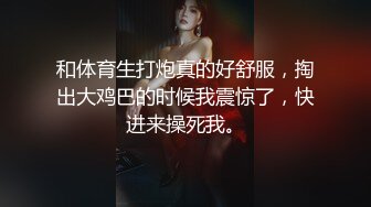 天津后入少妇