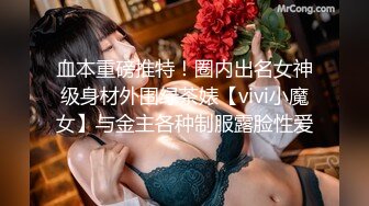 后入老婆，掰开让你看无底洞