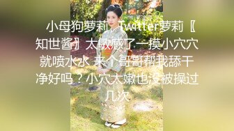 蜜桃影像传媒 PMC-123 拜金女儿勾引继父 孟若羽