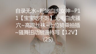 多位摄影大师御用顶级模特，毫无瑕疵，九头身极品女模【三清叶子】推特福利，露脸露点户外各种唯美诱人展示