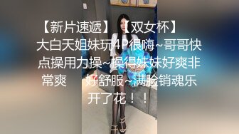 《极品瑜伽嫂子》和嫂子吵架了 强操嫂子的小嫩B