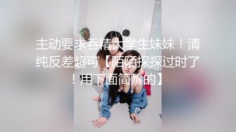 兔子先生TZ-057爸氣十足之蘿莉學生妹