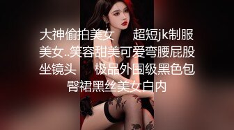 商场女厕偷拍黑丝美女职员，的已经发黑大肥鲍