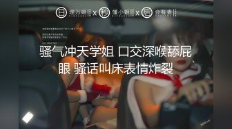 模特身材女仆装美少女现场调教 淫乱痴女个人摄影COS内射粉穴 完美达成 国语对白