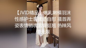 【本站推荐】性感黑丝美女与男友酒店啪啪呻吟不断老公好大使劲干我