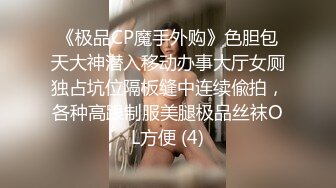 纹身哥豪华卧室干美乳长发美女宛若AV动作片