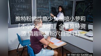 【新片速遞】   对温柔清秀精致小美女欲罢不能，白皙苗条性感，黑丝情趣躺在床上享受小嘴添吸把玩肉棒 太爽了猛射[1.55G/MP4/27:13]