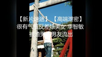 这一对男女真会享受，开房玩游戏入迷，玩的高兴就揉揉奶子捏捏逼，白嫩丰腴身材啪啪一顿猛插啪啪噗嗤爽