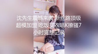 大神夜市尾随偷拍美女 吊带裙憨憨萌妹裙子被包掀起蕾丝粉内露给大家看亮闪闪包臀裙小姐姐被抄底骚窄内身材比例极好