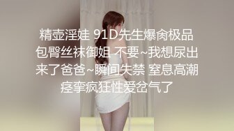   短发人妻母狗少妇，束缚着骚奶子让大哥后入草屁股，自己舔着假鸡巴呻吟诱惑狼友