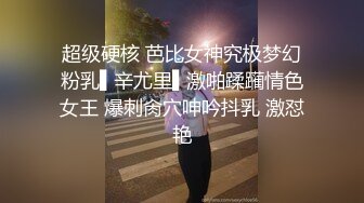 老公不接电话，我被单男围攻了