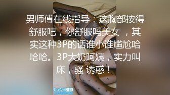 姐妹齐上阵双飞服务,按背乳推舔屌骑乘后入抽插没几下射了