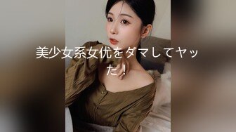 5/15最新 锥子奶妹妹被男友操的心花怒放的笑着很开心VIP1196