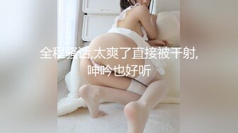 淫乱人妻【肉臀淫妻】黑丝大肥臀~阴道暴力扩张~子宫异物插入~双插爆操【169V】 (127)