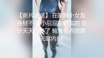 FC2使用各种下流手段让大奶学生妹屈服??乖乖的签了合同好好玩她的小嫩B