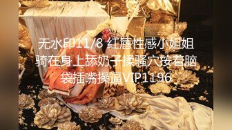  2024-08-31 星空传媒XKVP-112二逼混子假借看风水爆操风韵少妇