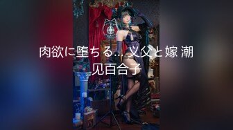 【新片速遞】   太刺激了【极品迷奸MJ】长腿萝莉，19岁的稚嫩萝莉 制服OL丝袜美腿，被下药迷奸 还内射，美眉被操 浑然没知觉【水印】