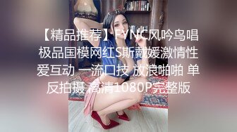 【制服诱惑】极品骚货网红『闫妍』高价定制剧情 肉丝护士诱惑病人插出超多白浆 各种姿势插逼 超清特写