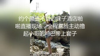 OL西装御姐外围，坐在身上调调情穿上黑丝袜，撕裆摸逼特写口交