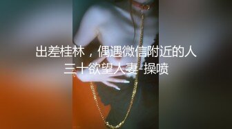 研究生女友其实是条母狗-整版-车震-内射-推油