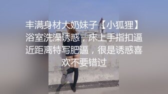 学生妹反向强奸！制服少女的荡妇游戏 必须用大屌满足小穴！