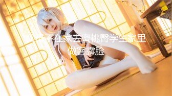 ✿91制片厂✿ YCM069 制服诱惑办公室和长腿御姐