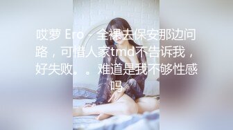 杭州白嫩美女露臉對著鏡子念奴隸契約與捆邦SM