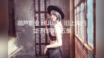 【爆乳女神重磅核弹】秀人网巨乳网红『朱可儿』2023最新付费私拍 粉色透视大尺度 超美爆乳 极品诱惑 超清4K原版 (2)