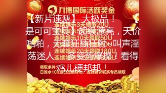 【新速片遞】漂亮少妇 法力无边 用高跟鞋插骚逼屁眼 还要用拖把柄插逼 