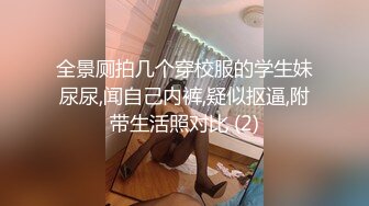 二月新流出商场女厕后拍❤️极品收藏❤️补习班下课去开房✿丝袜被撕破了