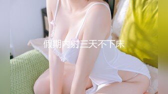 【新片速遞】猫爪影像 MMZ-052《女记者实况骚播》❤️报复逆袭 3P激操 顾桃桃