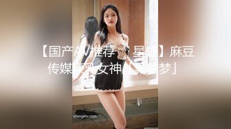 天美传媒-色欲长腿女老师-吴芳宜