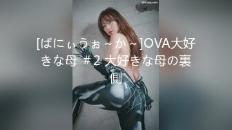 网红脸颜值~G奶女神【溢美】完美身材~美乳高挑骚御姐~道具自慰喷水【13V】  (9)