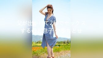 ?绿意盎然? 海角侄子爆肏嫂子24.0 订婚后被老婆盯着 终于逮到机会和嫂子酒店纵欲 肉棒还是那么大好爽 梅开二度内射