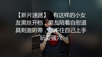 【吴梦梦】台湾妹子  人气女神  一对豪乳涨粉无数  轻车熟路今晚又换了个新男人 浴缸到床上 骚逼不停歇