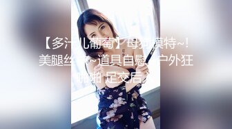 【影片名称】：✅超颜值极品✅颜值巅峰唯美女神〖狐不妖〗可爱反差小猫咪被主人疯狂输出美臀，看起来挺文静床上骚出水