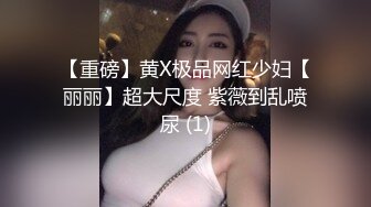 [2DF2] swag稚嫩小白虎『chloesky』邻居小哥哥把我带到附近汽旅 口爆女上位直接征服他 -[BT种子]