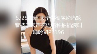 【新片速遞】  优雅气质尤物御姐女神✅性感#花人妻酒店偷情，掰开黑丝美腿被大屌长驱直入，白虎美穴被大屌举操到高潮痉挛！