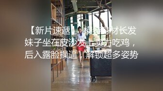 清纯小野喵】在外资公司上班美丽小姐姐~上班偷偷直播!~！！--无声音时是主播关的，怕泄露公司机密，同事隐私，